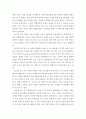 뎀나 디자이너 등용 후 발렌시아가의 쇼 장소 캠페인 방식 특이점 디자인 (인스피레이션)에 대해 조사 5페이지