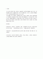 지나친 스마트폰 의존 상태에 있는 청소년들을 대상으로 청소년프로그램을 기획하고자 할 때 어떠한 기획 유형이 바람직하다고 생각하는지, 그 건에 대해 제시하시오. 5페이지