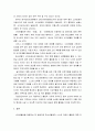 사이버블링이 주로 사회적 그리고 대인 관계의 미숙한 처리에서 기인함을 고려할 때， 이에 따라 나타나는 문제점과 청소년들의 교우관계 개선을 위해 청소년지도자가 노력해야 할 방법들을 논하시오 4페이지