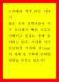 지구 온난화가 커피와 차(tea)의 재배 및 수확에 어떠한 영향을 미치고 있는가? 1페이지