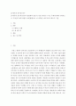 20세기와 동시대 연극 ) 20세기와 동시대 연극과 관련하여 본인이 가장 흥미를 느끼는 주제에 대해 구체적으로 무엇인지 왜그러한지 어떤방향으로 더 공부를 이어가고자 하는지 기술 2페이지