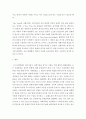 20세기와 동시대 연극 ) 20세기와 동시대 연극과 관련하여 본인이 가장 흥미를 느끼는 주제에 대해 구체적으로 무엇인지 왜그러한지 어떤방향으로 더 공부를 이어가고자 하는지 기술 6페이지