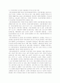 우리나라에서 공기업이 설립되었던 각각의 동기를 사례를 들어서 설명하시오 3페이지