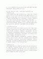 우리나라에서 공기업이 설립되었던 각각의 동기를 사례를 들어서 설명하시오 4페이지