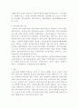 우리나라에서 공기업이 설립되었던 각각의 동기를 사례를 들어서 설명하시오 5페이지