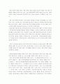 노인 상담 혹은 교육을 담당하는 기관을 1곳을 조사하고, 그 기관에 중점을 두는 노인의 문제에 관하여 서술하시오. 3페이지