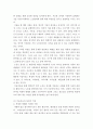 노인미술치료 창의적 기법) 관련 논문을 찾아 노인미술치료관련 흔하지 않는 기법(창의적인 기법)을 추천 및 추천하는 이유 등 요약정리 3페이지