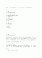 농어촌 중심으로 관광인프라 조성 지역개발 이라는 주제로 논문을 작성 2페이지
