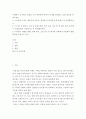 예술) 다음의 키워드 예술가의 독립성 플랫폼 중 하나를 문제 출제시 꼭 반영해주세요 2페이지