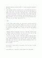 예술) 다음의 키워드 예술가의 독립성 플랫폼 중 하나를 문제 출제시 꼭 반영해주세요 4페이지