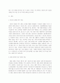 장애인복지론 ) 장애인복지 제도 및 이슈 중 관심 있는 주제 하나를 선택하여 현황 문제점 쟁점사항 향후과제 등을 작성하고 해당 주제에 대한 본인의 생각을 서술하시오 3페이지