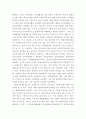 장애인복지론 ) 장애인복지 제도 및 이슈 중 관심 있는 주제 하나를 선택하여 현황 문제점 쟁점사항 향후과제 등을 작성하고 해당 주제에 대한 본인의 생각을 서술하시오 4페이지