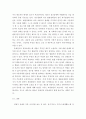 장애인복지론 ) 장애인복지 제도 및 이슈 중 관심 있는 주제 하나를 선택하여 현황 문제점 쟁점사항 향후과제 등을 작성하고 해당 주제에 대한 본인의 생각을 서술하시오 6페이지