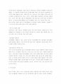 정신건강 사회복지사의 개인개입을 위한 사정사례를 제시하시오 5페이지