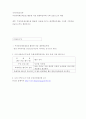 지역사회교육론 ) 주민참여예산제도를 활용한 마을 평생학습축제 기획 실습보고서 제출 2페이지