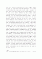 가족복지론 ) 우리사회에서 은퇴 후 노후를 어떻게 보내야 할 것인가에 대한 준비가 많이 부족한 상태입니다 3페이지