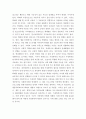 가족상담 ) 현대 한국가족이 당면한 여러 도전과 위기 가운데 1) 본인이 생각하기에 가장 중요하다고 여겨지는 현상이나 추이를 최소 한 가지 이상 기술하고 2) 이에 대한 나름의 전략 해결방안 3페이지