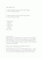 경영분석을위한기초통계 ) 1.(1) 확률의 승법정리에서 종속사상과 독립사상의 개념을 설명하고,(2) 이를 수치적 예를 들어 설명하라. 2페이지