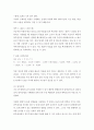 경영분석을위한기초통계 ) 1.(1) 확률의 승법정리에서 종속사상과 독립사상의 개념을 설명하고,(2) 이를 수치적 예를 들어 설명하라. 5페이지