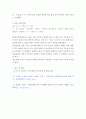 경영분석을위한기초통계 ) 1.(1) 확률의 승법정리에서 종속사상과 독립사상의 개념을 설명하고,(2) 이를 수치적 예를 들어 설명하라. 7페이지
