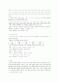 경영통계학 ) 확률변수의 기대치와 변수의 개념을 사례를 들어 설명하시오 4페이지