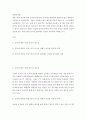 경제학개론 ) 비용-편익 분석에 의한 공공재 공급결정-공공재는 배제성과 경합성이 없는 재화로서 사회적으로 필요하지만 기업이 공급하지 않기 때문에 정부가 세금으로 그 공공재를 공급합니다 2페이지