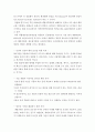 농업유전학 ) 외부 DNA를 도입하여 개량된 특성을 바탕으로 대량 재배되는 작물을 선정한 후 유전자 도입배경과 성과를 설명하시오 4페이지