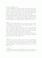 농업유전학 ) 외부 DNA를 도입하여 개량된 특성을 바탕으로 대량 재배되는 작물을 선정한 후 유전자 도입배경과 성과를 설명하시오 5페이지