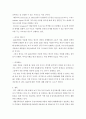 농업유전학 ) 외부 DNA를 도입하여 개량된 특성을 바탕으로 대량 재배되는 작물을 선정한 후 유전자 도입배경과 성과를 설명하시오 6페이지