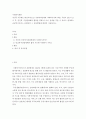 사회복지개론 ) 자신이 거주하는(부산지역으로) 지방자치단체의 사회복지서비스에는 무엇이 있는지 조사 후 민간복 지전달체계와 협력을 통해 더 나은 성과를 거들 수 있다고 생각 2페이지