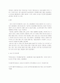 사회복지개론 ) 자신이 거주하는(부산지역으로) 지방자치단체의 사회복지서비스에는 무엇이 있는지 조사 후 민간복 지전달체계와 협력을 통해 더 나은 성과를 거들 수 있다고 생각 6페이지