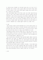 사회복지법제 ) 사회복지 실천영역에는 다양한 사회서비스법(노인복지법 장애인복지법 아동복지법 등) 이 적용되고 있다 4페이지