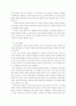 사회복지행정론 ) 전통적 이론(과학적관리론 및 인간관계론)과 현대적 이론(목표관리)의 개념 비교 설명 이론 작성 후 학습자 본인이 지향하는 개념과 이유를 제시하시오 3페이지