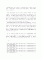 사회복지행정론 ) 지역복지 네트워크의 개념과 필요성을 설명한 후 상호 윈(Win)-윈(Win) 할 수 있는 방안 을 제시하시오 3페이지