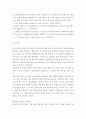 소비자리서치 ) t-test anova z-score 정리하기 4페이지