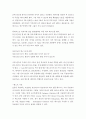 소비자리서치 ) t-test anova z-score 정리하기 5페이지