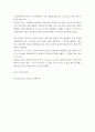 소비자리서치 ) t-test anova z-score 정리하기 7페이지