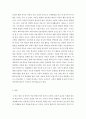 아동생활지도 ) 아동의 행동에 영향을 미치는 요인에는 여러 가지가 있지만 자녀의 연령이 어릴수록 부모의 영향력은 더욱 크고 중요하다 3페이지