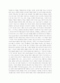 아동생활지도 ) 아동의 행동에 영향을 미치는 요인에는 여러 가지가 있지만 자녀의 연령이 어릴수록 부모의 영향력은 더욱 크고 중요하다 4페이지