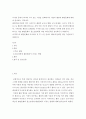 아이돌 팬덤 팬덤문화 ) 아이돌 중에서 하나의 가수 또는 그룹을 선택하시어 이들의 팬덤과 팬덤문화에 대하여 알아보는 것입니다 2페이지