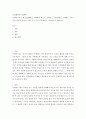 인간행동과사회환경 ) 사회복지사는 왜 인간행동을 이해해야 하는지 정리하고 인간행동을 이해하는 4가지 관점 중에서 본인은 어떤 것이 가장 중요하다고 생각 2페이지