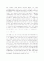 정신건강론 ) 스트레스의 개념을 기술하고 자신의 스트레스 요인(내적외적심리적요인)이 자신의 정신건강에 어떠한 영향을 미치는지에 대해 생각해보고 스트레스 대처법에 대해 자신의 생각을 기술해보세요 3페이지