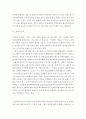 조사 ) 장소대여서비스 4페이지