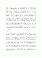 지역사회복지론 ) 지역사회복지실천에 있어서 지역사회주민들이 중심이되어 지방자치에 직접참여하는 사례를 2가지 이상 조사하여 제출하시오 4페이지