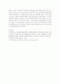 가족상담및치료 ) 부모-자녀 간 미분화로 인해 갈등을 겪는 소설 드라마 영화 중 하나를 선택하여 갈등을 중심으로 줄거리를 요약한 뒤 보웬의 삼각관계를 중심으로 가족문제를 분석하고 본인이 생각하는 해결책을  7페이지