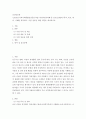 건강증진론E형 = ) ‘2019년 지역사회통합건강증진사업 (여성어린이특화 중 산모건강관리)’목적 개요 내용 사례를 정리하고 사업 성공을 위한 의견을 제시하시오 2페이지