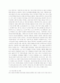 건강증진론E형 = ) ‘2019년 지역사회통합건강증진사업 (여성어린이특화 중 산모건강관리)’목적 개요 내용 사례를 정리하고 사업 성공을 위한 의견을 제시하시오 3페이지