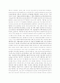 건강증진론E형 = ) ‘2019년 지역사회통합건강증진사업 (여성어린이특화 중 산모건강관리)’목적 개요 내용 사례를 정리하고 사업 성공을 위한 의견을 제시하시오 4페이지