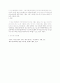 대인관계심리학 ) 조해리의 마음의 창을 작성해보고 자신의 대인관계 유형에 대해 설명하세요 5페이지