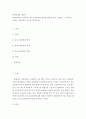 대인관계의 심리학 ) 한국사회에서 나타나는 분노조절장애와 관련된 현상을 찾아 기술하고 그 대안적 논의를 심리학적인 근거로 제시하시오 2페이지